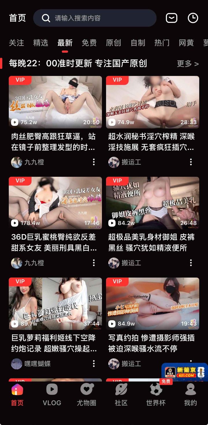 糖心Vlog入口:安全安装与版本核对